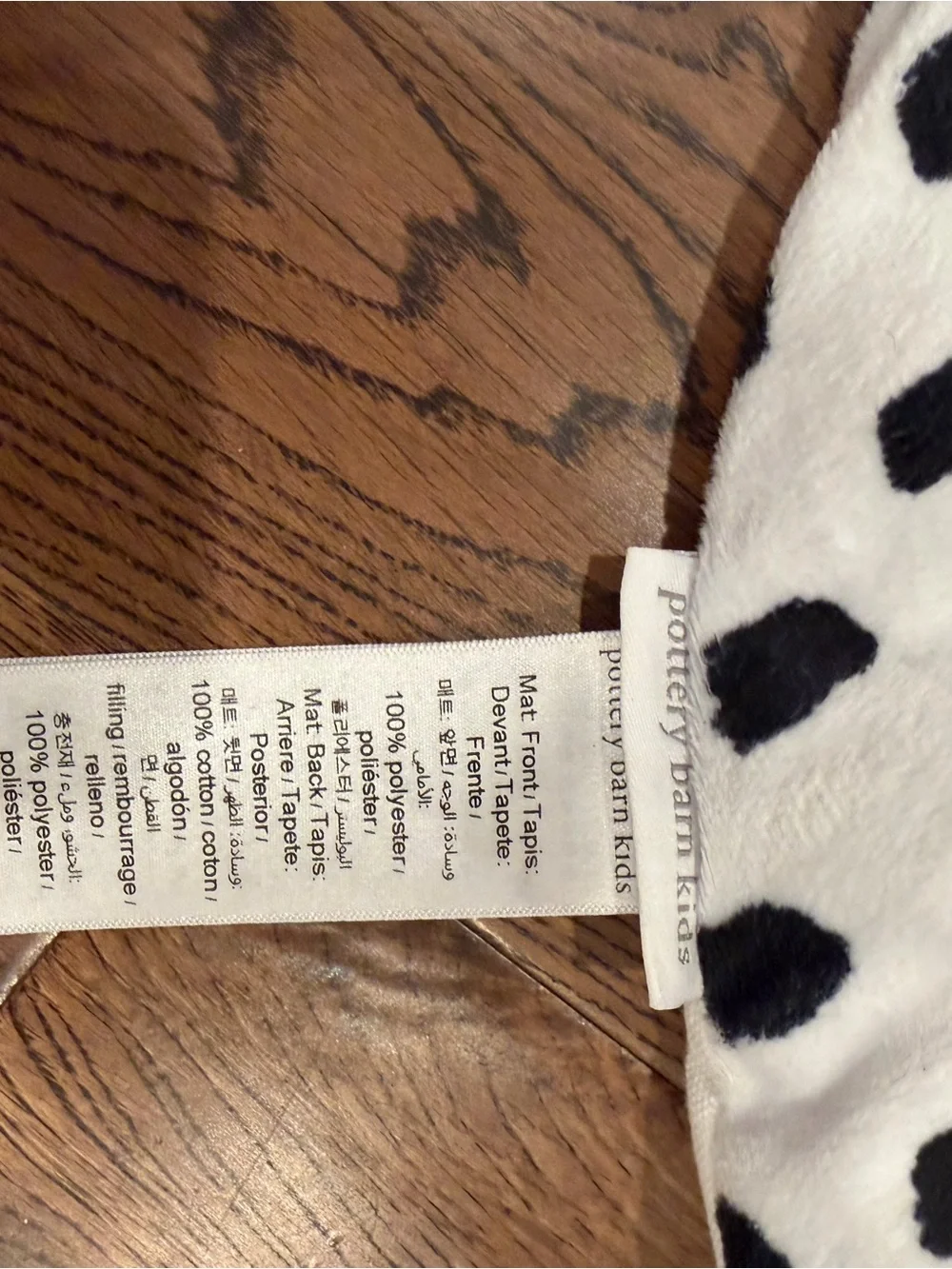 Pottery Barn Kids Brushstroke Dot Activity Gym